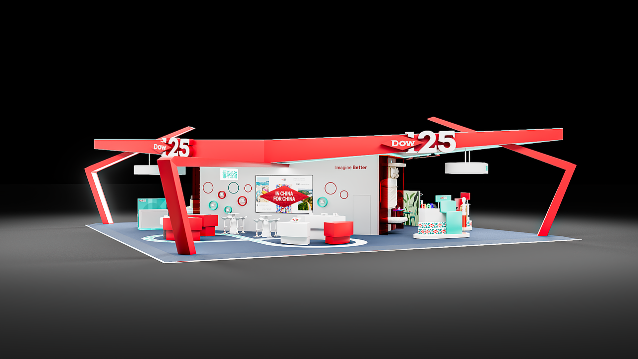 2022-CIIE-陶氏化学125周年庆