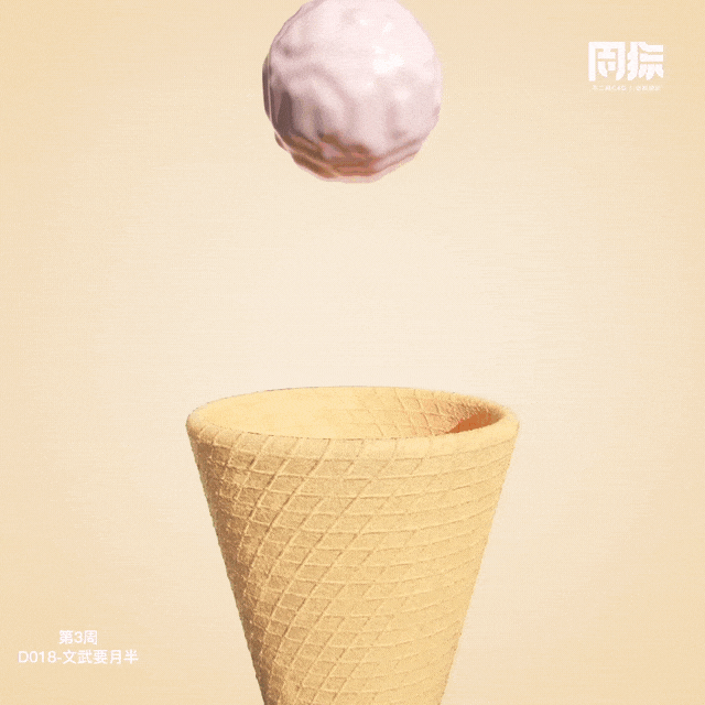 动态周练丨第3周优秀作品（图ZMzIwNzkyOTI0） - 场景 - 站酷设计师不二何原创素材 - 站酷ZCOOL