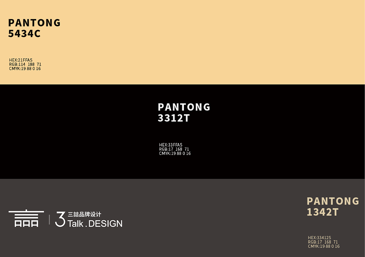 黑金薯（地瓜）包装设计方案