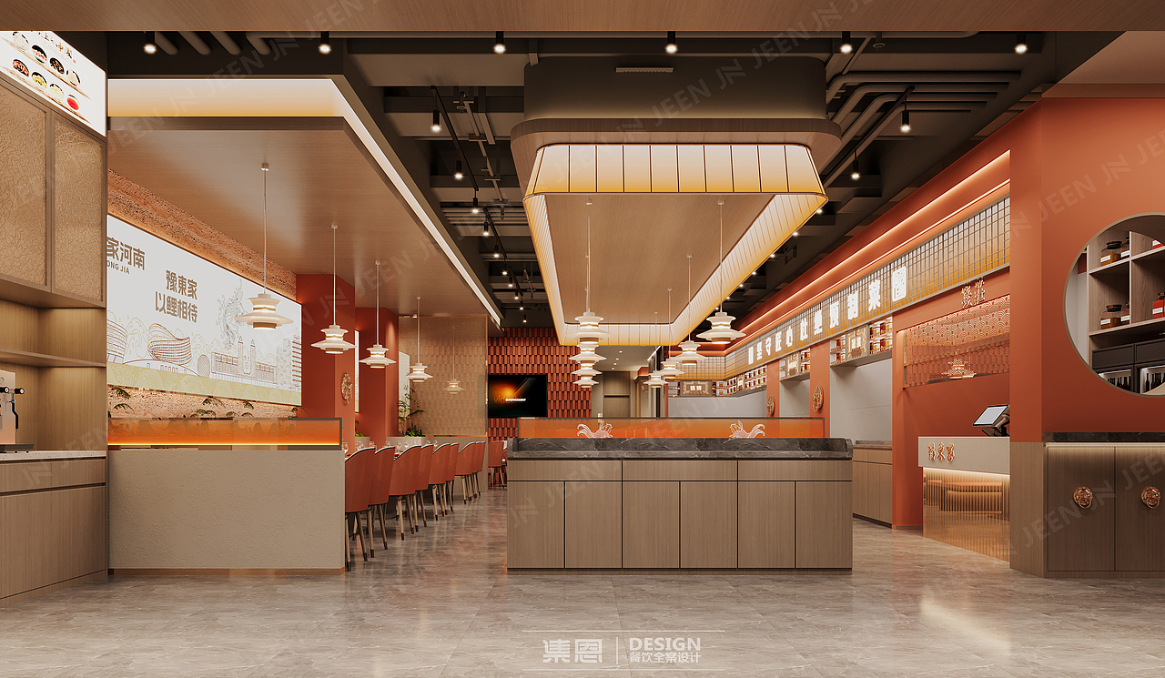 豫東家 · 原汤烩面