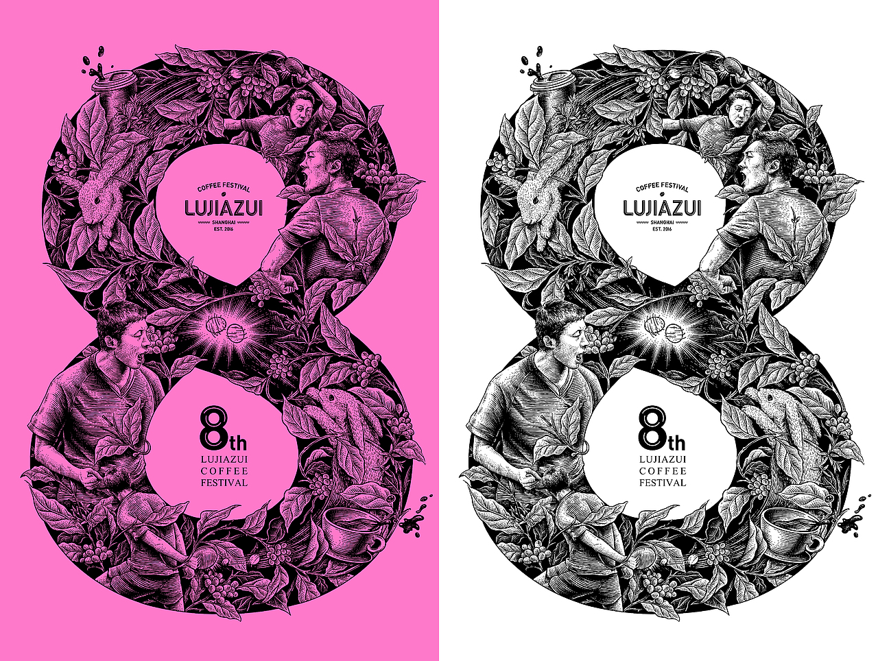 原创插画|陆家嘴咖啡节乒乓与咖啡主题插画（图ZMzUzMDQ0MDEy） - 商业插画 - 站酷设计师花椒的Alex原创素材 - 站酷ZCOOL