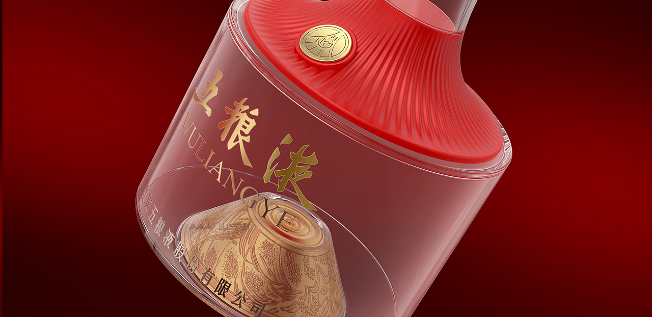 五粮液白酒包装设计