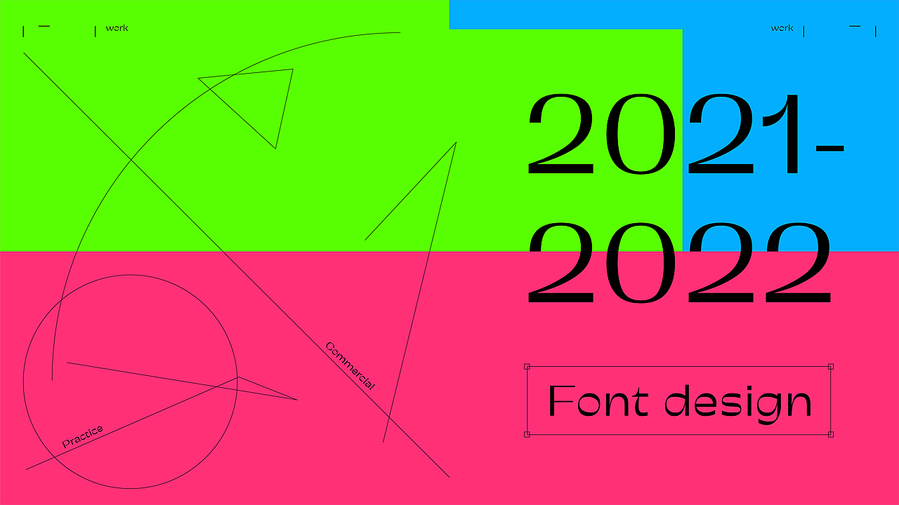 第一次发作品：一些字体设计（图ZMzA4MzM0NzIw） - 字体/字形 - 站酷设计师樱花味的影子原创素材 - 站酷ZCOOL