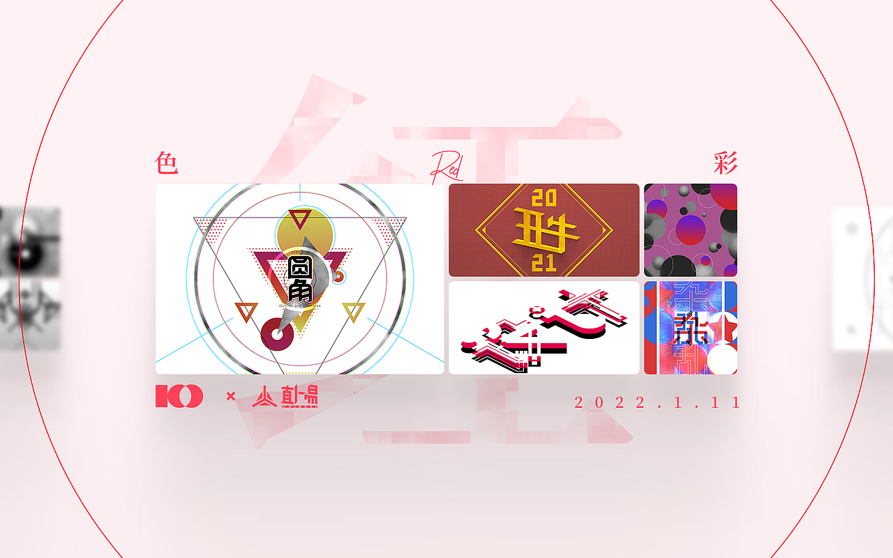 百图系列 / 个人的平面练习 / 101~150（图ZMzA1NDM4ODYw） - 其他平面 - 站酷设计师直卜易原创素材 - 站酷ZCOOL