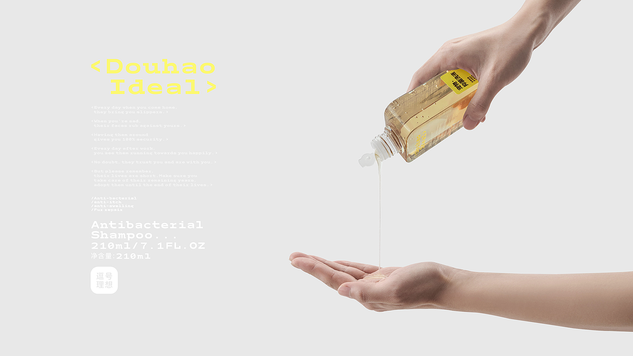 无形线设计-逗号理想包装设计（图ZMzU0ODAxMDA4） - 包装 - 站酷设计师无形线设计原创素材 - 站酷ZCOOL