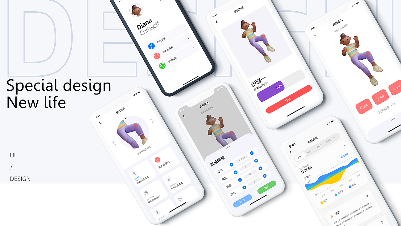 2021-2022 大一 作品集