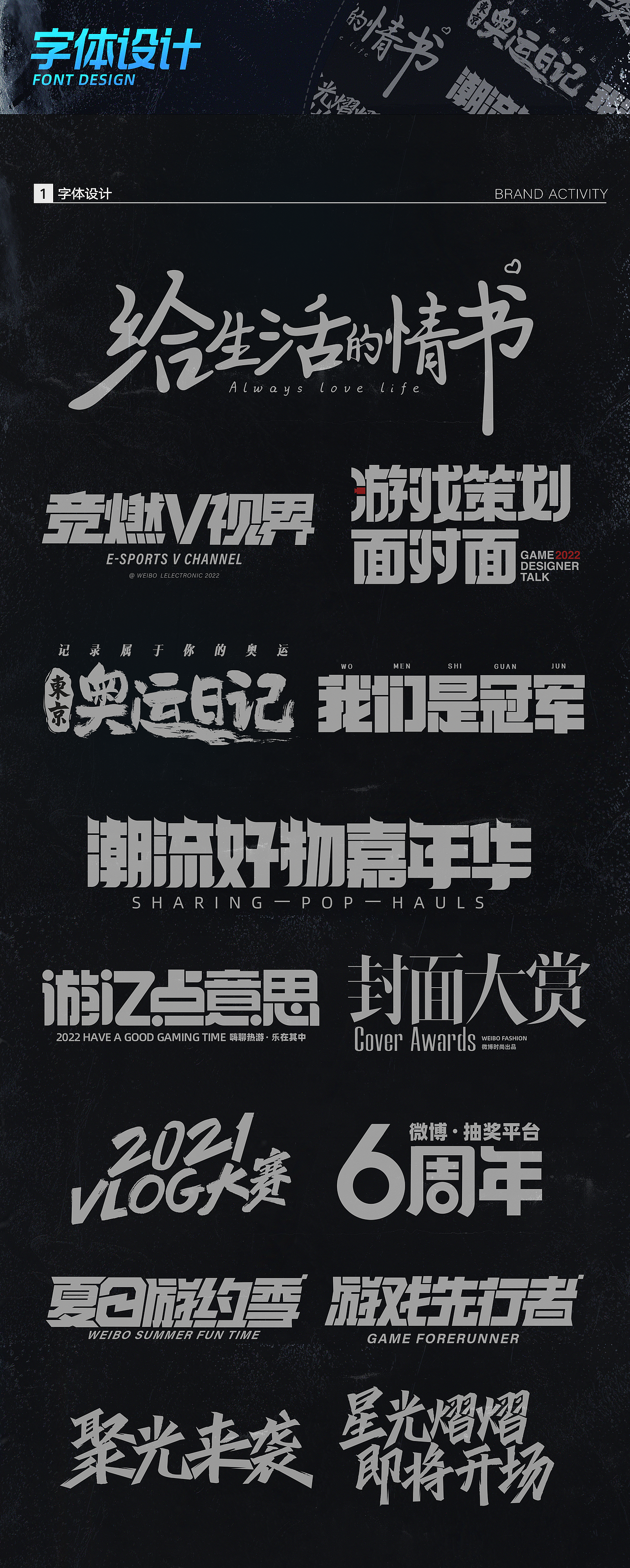 21-22年部分个人作品集(图ZMzAxMTY5MjEy) - 品牌 - 站酷设计师我有神豆原创素材 - 站酷ZCOOL