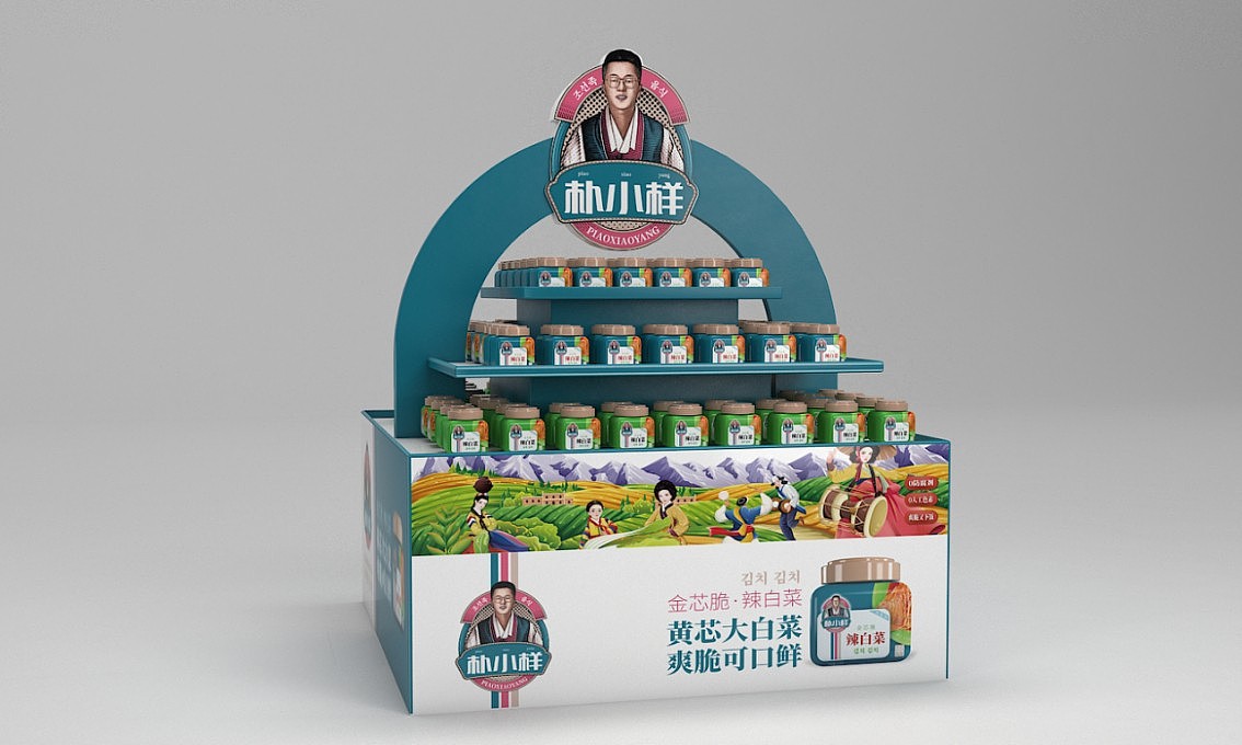 朴小样朝鲜族美食——徐桂亮品牌设计!