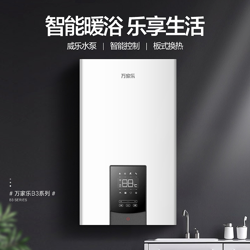 热水器场景图优化（图ZMzE0MDEzNjQw） - 品牌 - 站酷设计师JOJO一维原创素材 - 站酷ZCOOL