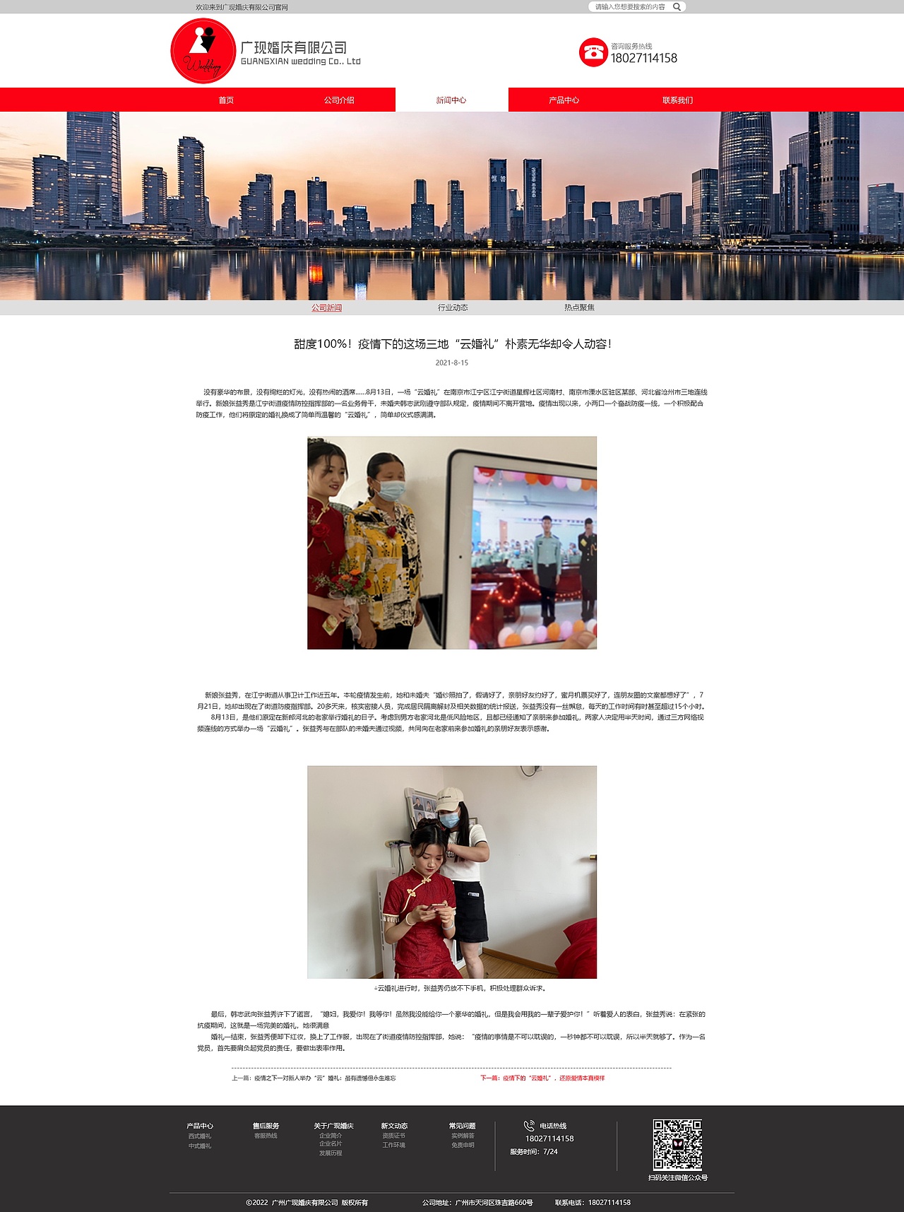 婚庆网站（图ZMzA0NzA4OTQ4） - 企业官网 - 站酷设计师4TzzT原创素材 - 站酷ZCOOL