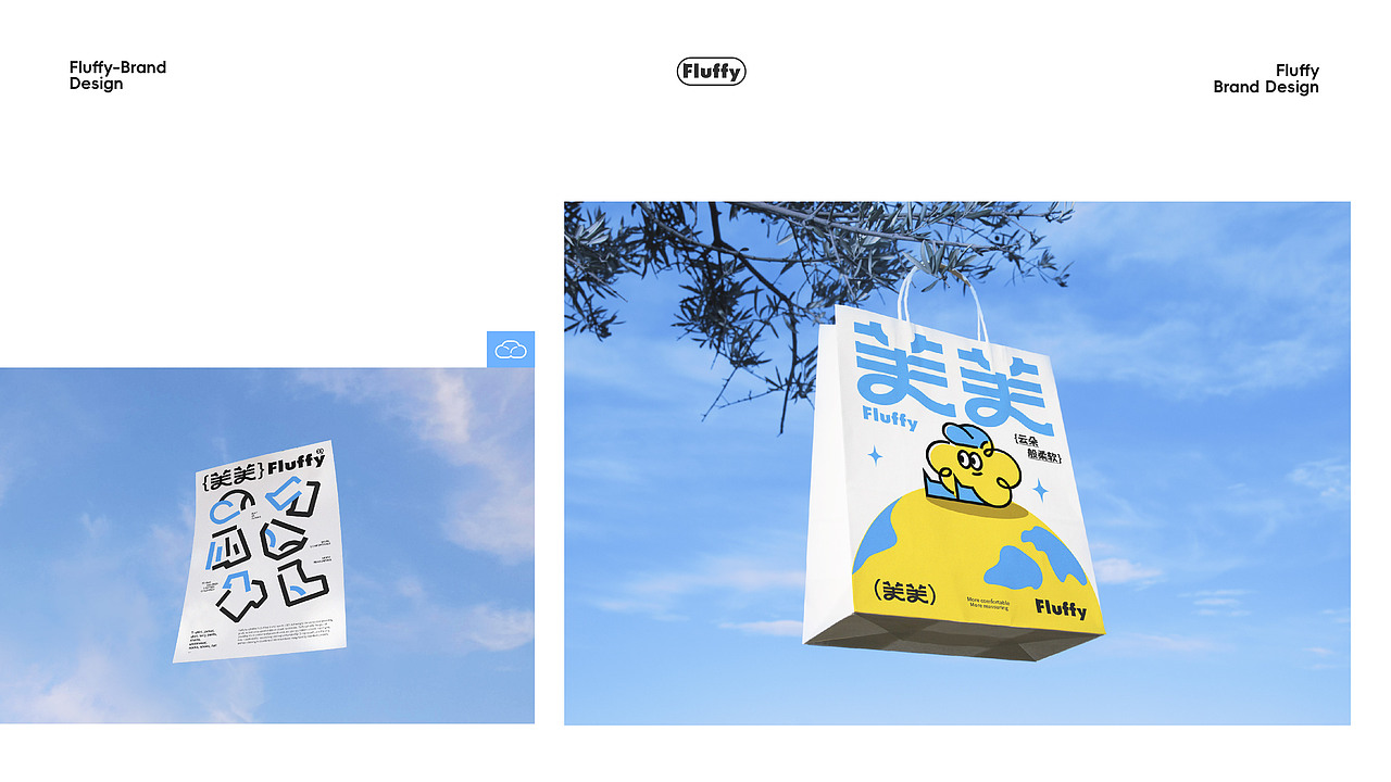 芙芙｜ 童装 品牌设计（图ZMzY2MTg3ODYw） - 品牌 - 站酷设计师yangygo原创素材 - 站酷ZCOOL