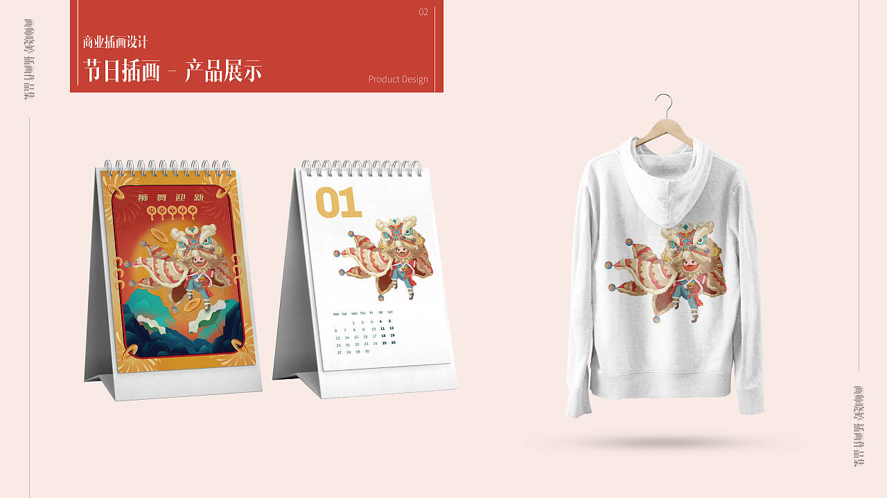 2022-2023 年度 画师晓婷 作品集总结（图ZMzM1MDIxMjM2） - 商业插画 - 站酷设计师画师晓婷原创素材 - 站酷ZCOOL