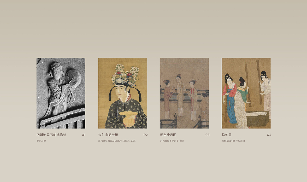 【古物焕新】宋韵流光(图ZMzU3NDc0NzE2) - 海报 - 站酷设计师小熊厅原创素材 - 站酷ZCOOL