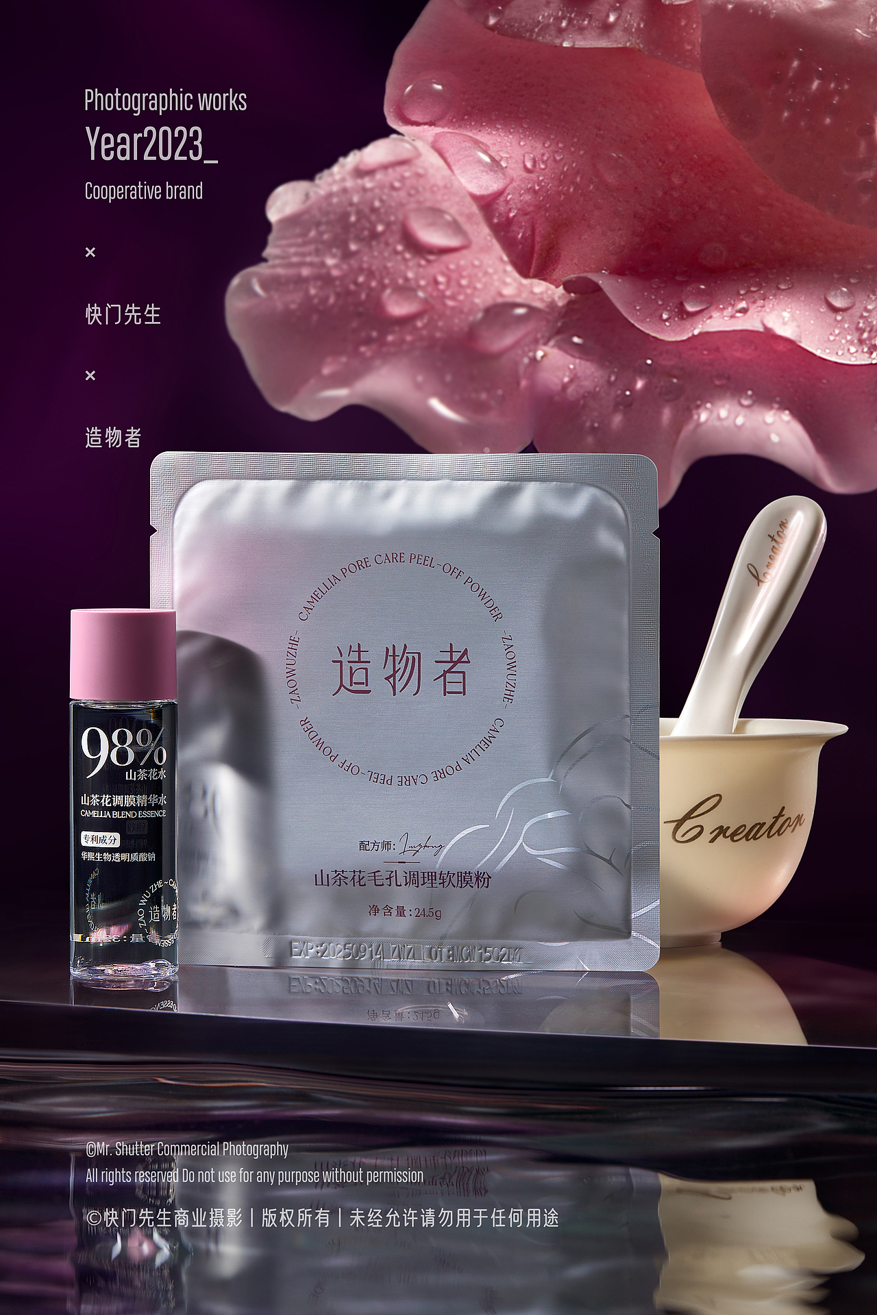 造物者 | 品牌新视觉作品分享（图ZMzU2ODkyMDk2） - 产品摄影 - 站酷设计师快门先生商业摄影原创素材 - 站酷ZCOOL