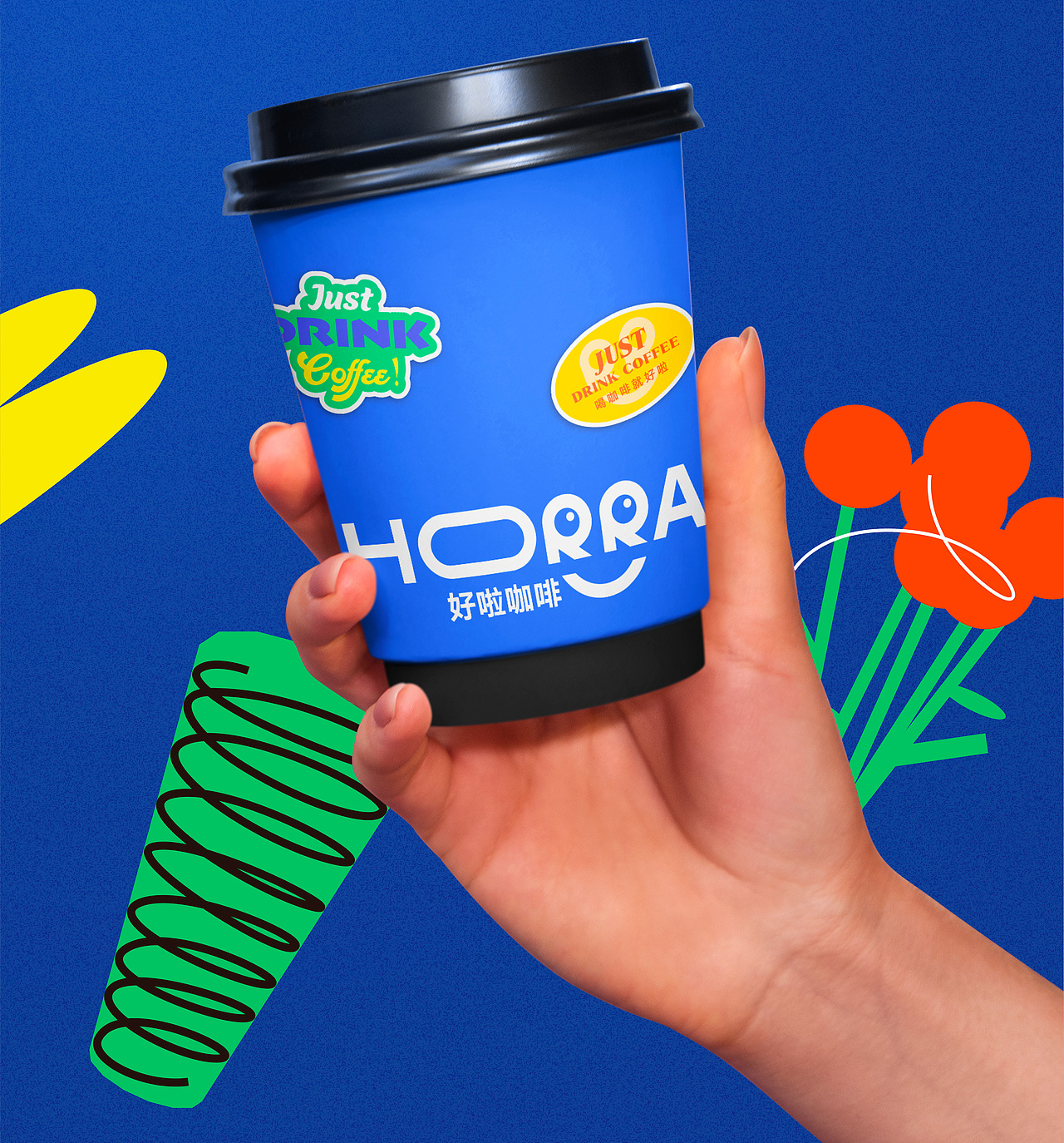 好啦咖啡品牌形象升级全案（图ZMzYyMjUwMDI4） - 品牌 - 站酷设计师今日待办ToDoList原创素材 - 站酷ZCOOL