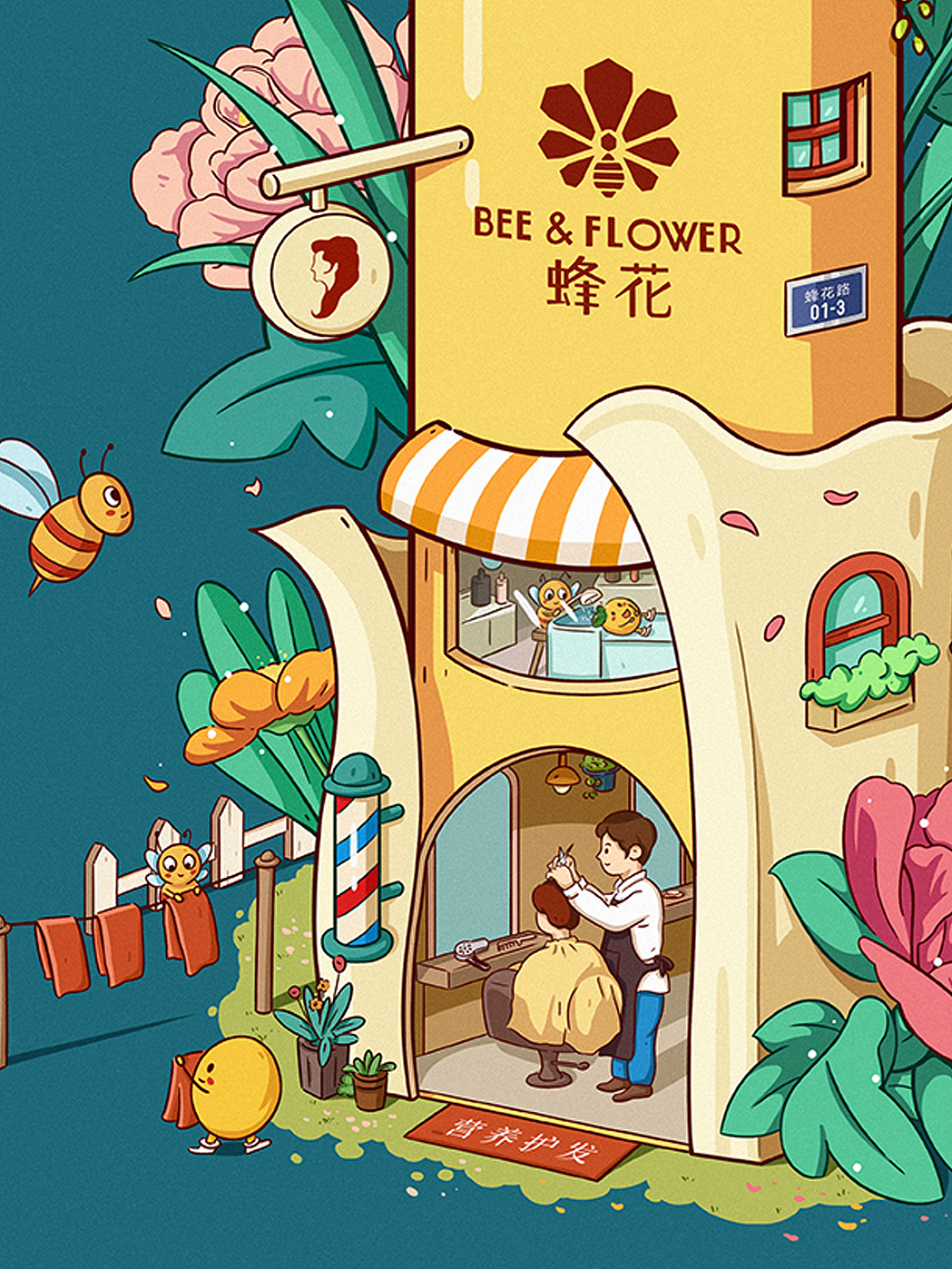 小场景插画作品合集（图ZMzQ3OTIxNTcy） - 商业插画 - 站酷设计师火箭柚原创素材 - 站酷ZCOOL