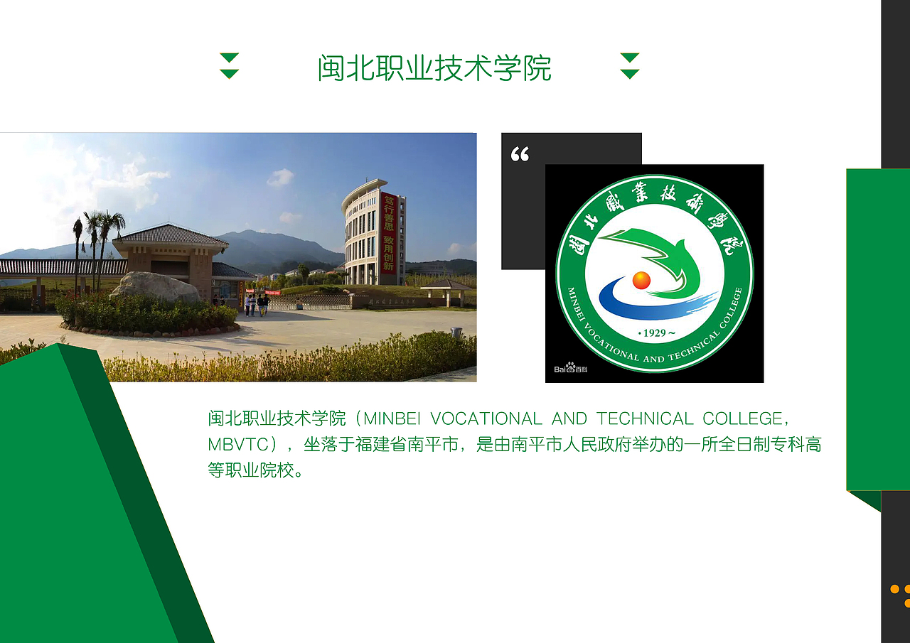 福建大学一览【2】完（图ZMzI5MTcxNjE2） - 其他平面 - 站酷设计师浅墨幺幺原创素材 - 站酷ZCOOL