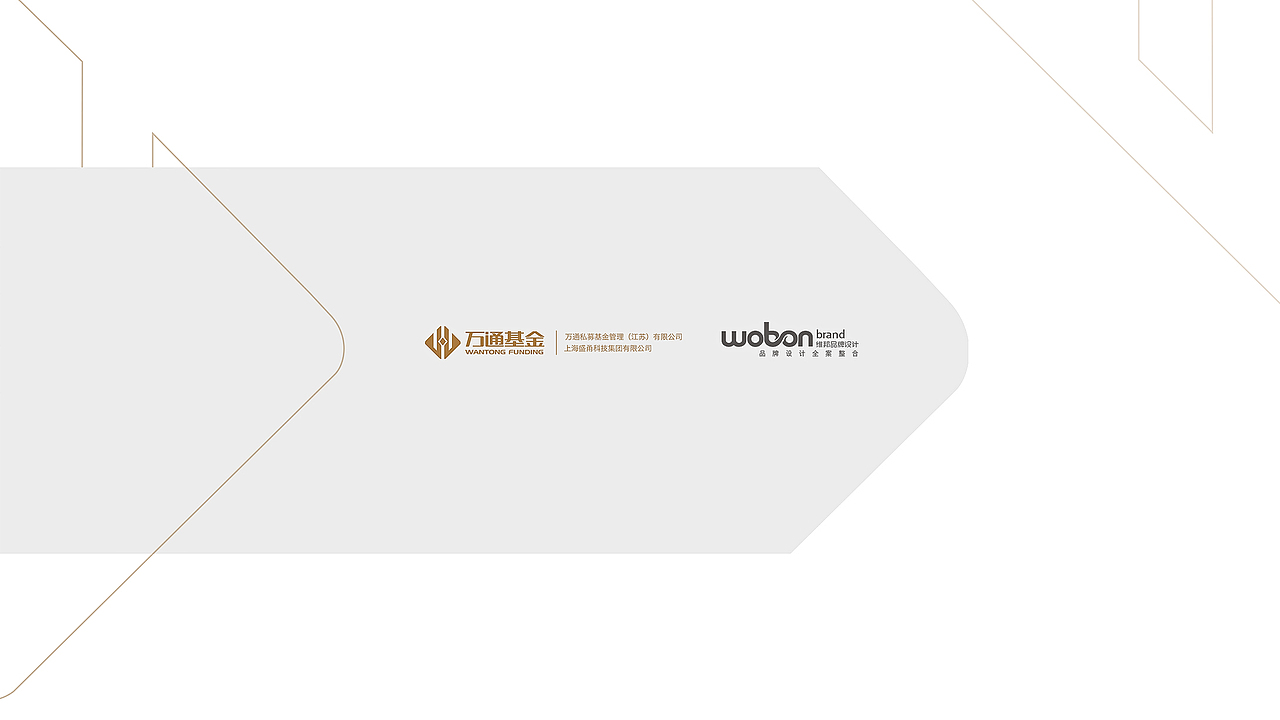 基金公司招商手册（图ZMzYwNTM0ODQ0） - 书籍/画册 - 站酷设计师stonetiger原创素材 - 站酷ZCOOL