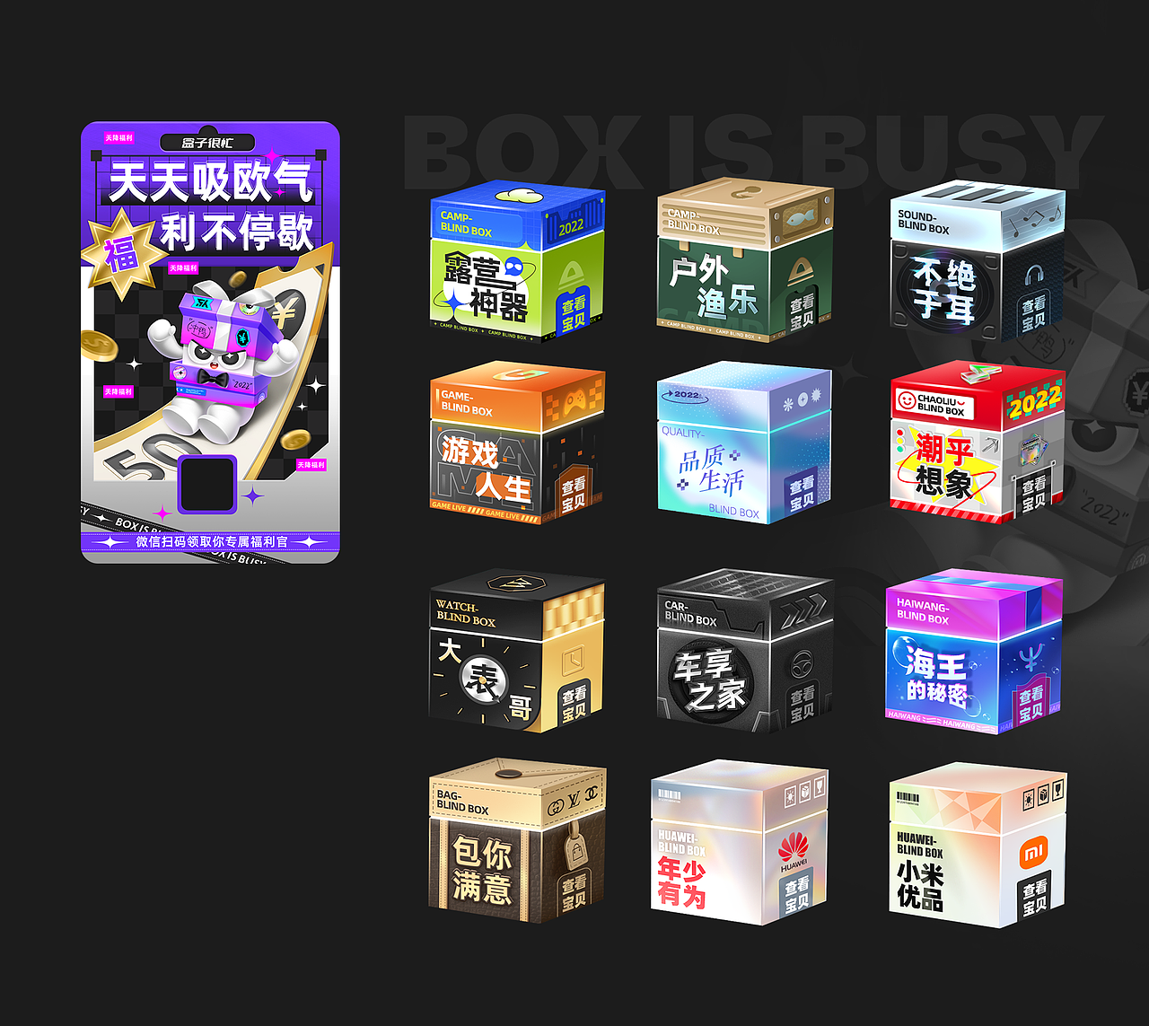 运营设计作品集（图ZMzM4Njg0OTMy） - 其他平面 - 站酷设计师小映同学原创素材 - 站酷ZCOOL