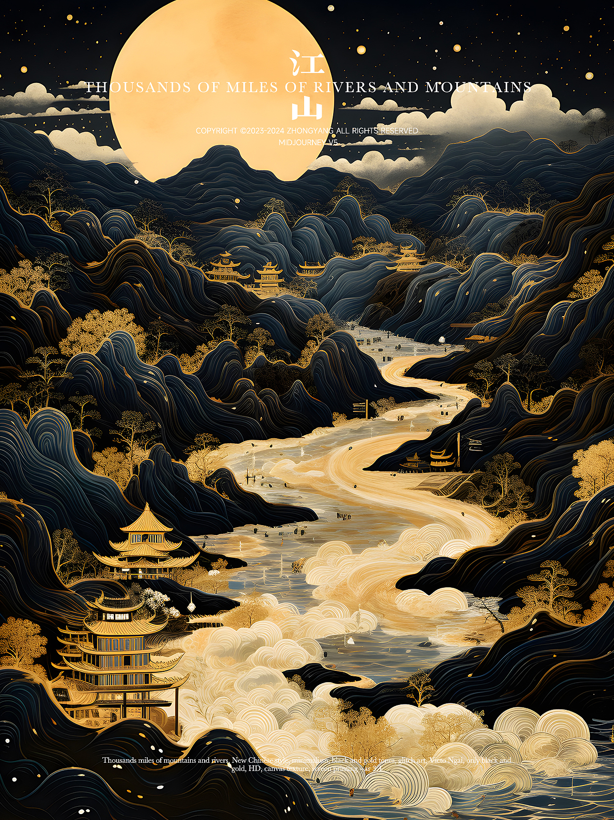 江山 | 一抹黑金（图ZMzUyNzAxODcy） - 海报 - 站酷设计师钟洋Deisgn原创素材 - 站酷ZCOOL