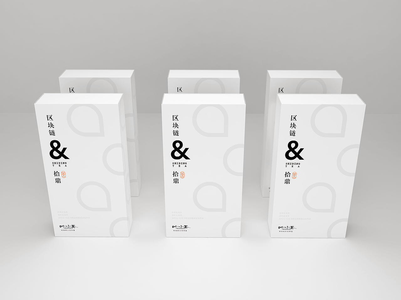 叶小茶-品牌包装设计合集 2018