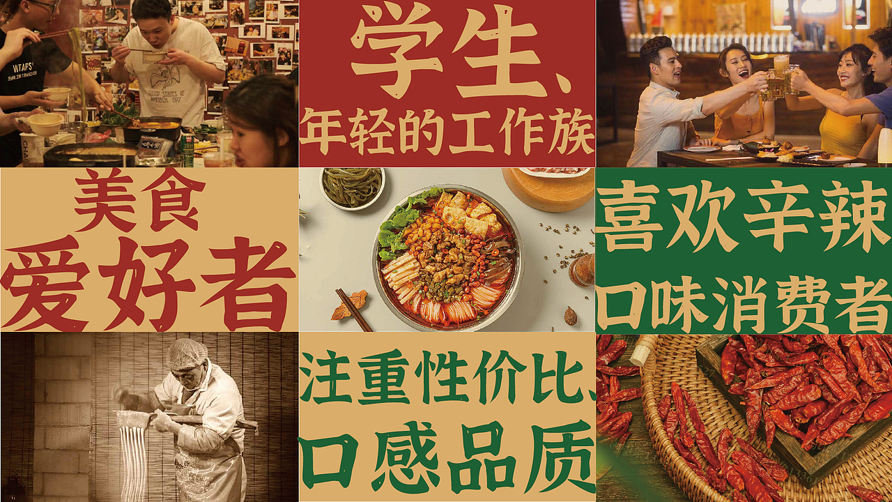 品牌提案 | 铁柱螺狮粉 -"吃手工米粉 品铁柱之情"（图ZMzYzNTI0NzIw） - 海报 - 站酷设计师叁玖_Design原创素材 - 站酷ZCOOL