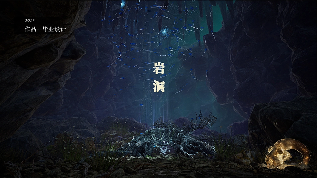 UE4作品集--UE4地编/UE技术美术（图ZMzM3NTgyODA0） - 场景 - 站酷设计师有颗星叫晨星原创素材 - 站酷ZCOOL