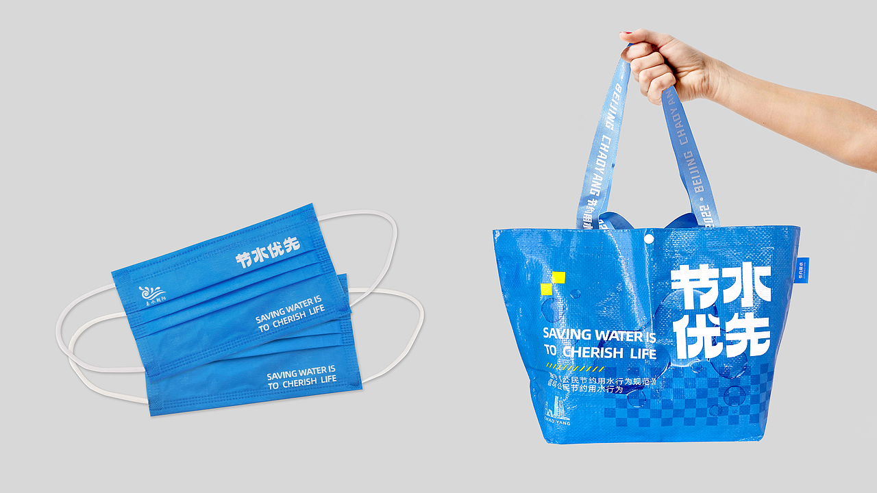 无形线设计－节水周（图ZMzAyNjMwNDg0） - 宣传物料 - 站酷设计师无形线设计原创素材 - 站酷ZCOOL