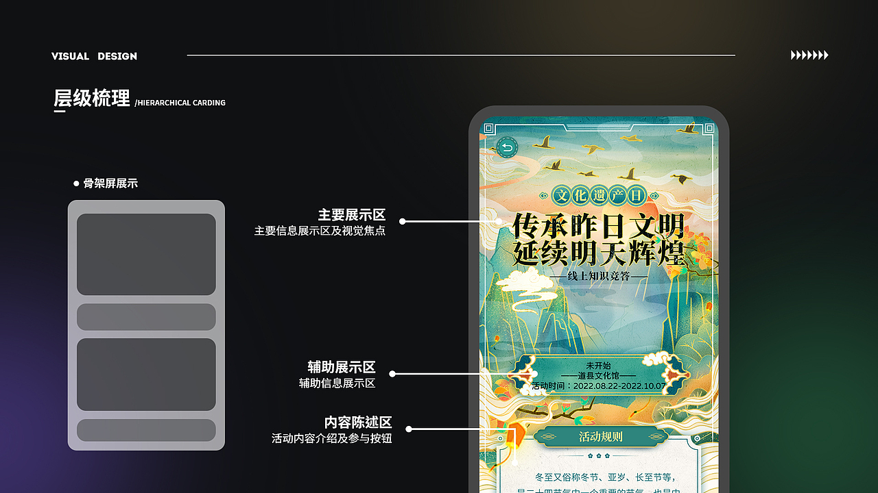 2022-2023作品集（欢迎老板call我）（图ZMzI3NDE2MDE2） - 软件界面 - 站酷设计师毛不正原创素材 - 站酷ZCOOL