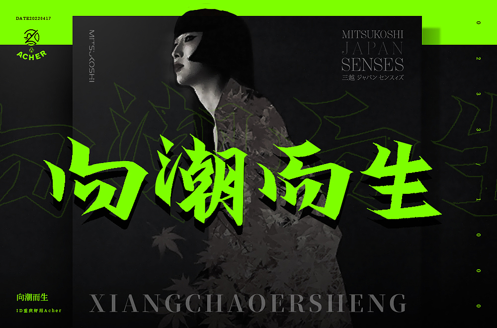 字体打卡202204（图ZMjk4NzE1MDE2） - 字体/字形 - 站酷设计师好用设计原创素材 - 站酷ZCOOL