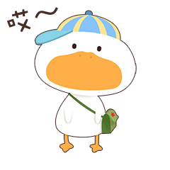 小草鸭第4弹（图ZMzEwNjI5MjYw） - 网络表情 - 站酷设计师萧凉orz原创素材 - 站酷ZCOOL