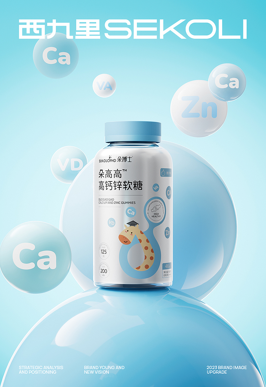 2022年度精选平面设计案例 | 西九里颜究社（图ZMzMyMjU4NzQ4） - 品牌 - 站酷设计师西九里品牌咨询原创素材 - 站酷ZCOOL