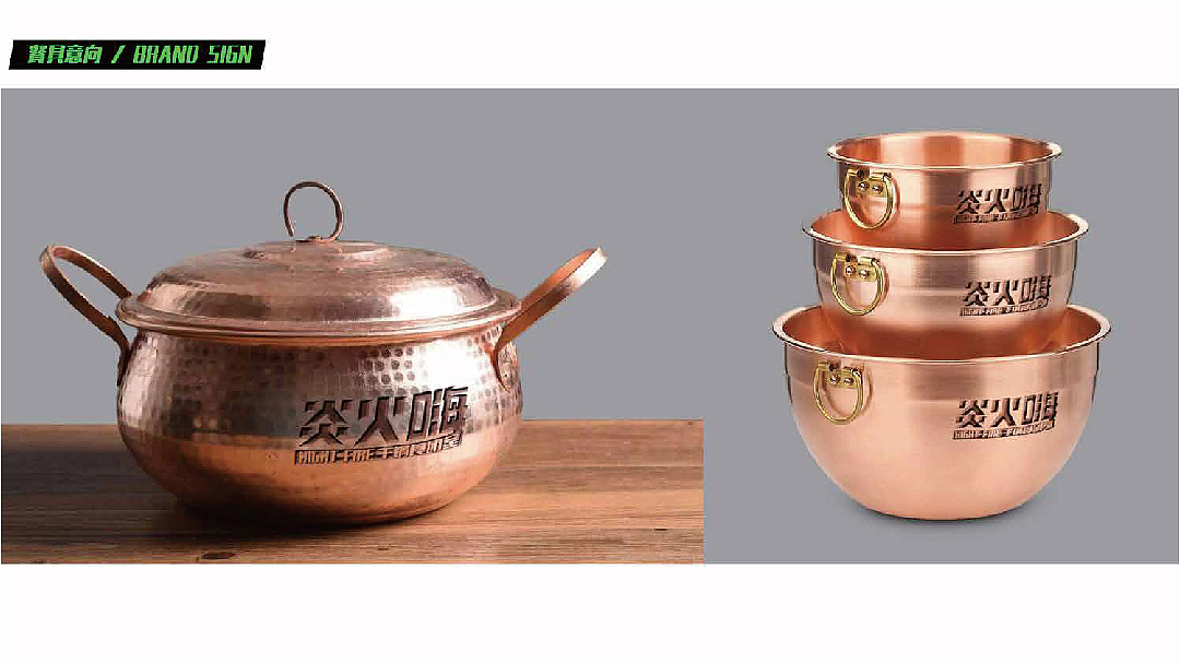 个人简历及餐饮VI作品