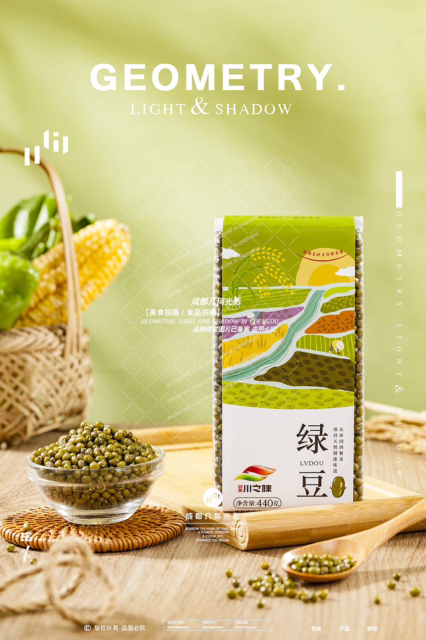 电商食品拍摄详情图五谷杂粮拍摄泰米粮食大小米摄影