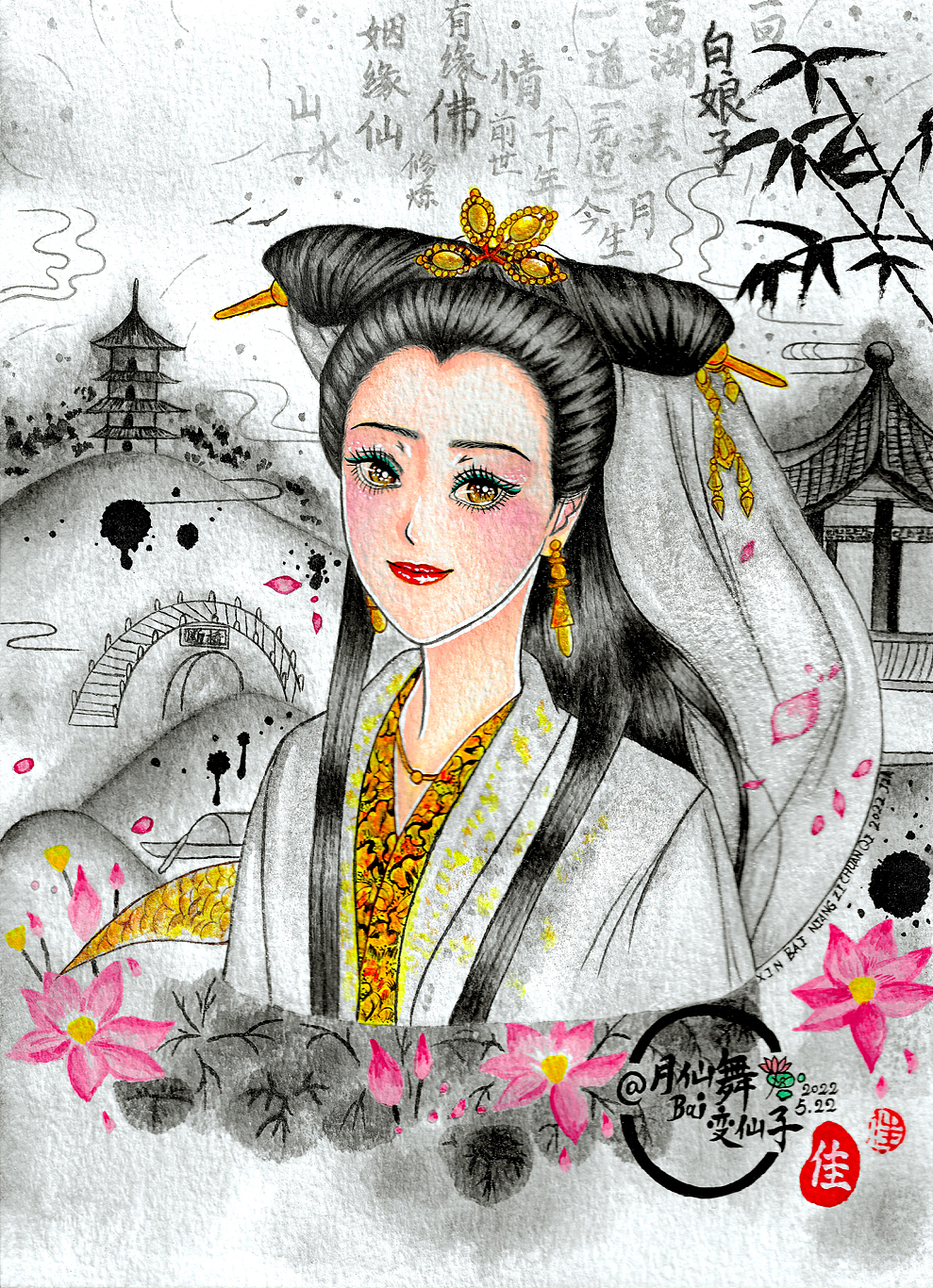 赵雅芝I新白娘子传奇戏说乾隆原创画（图ZMzAzNjI0NDQ4） - 绘画 - 站酷设计师月仙舞Bai变仙子原创素材 - 站酷ZCOOL