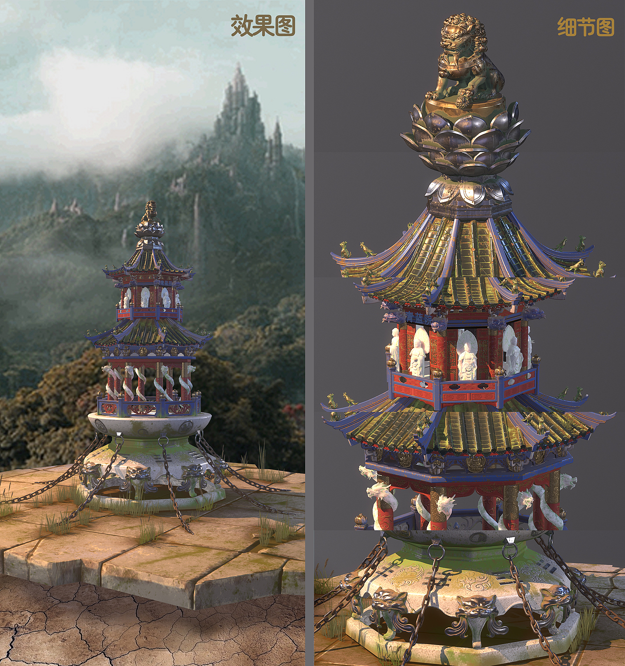 宝塔(sp贴图八猴渲染模型下载的)