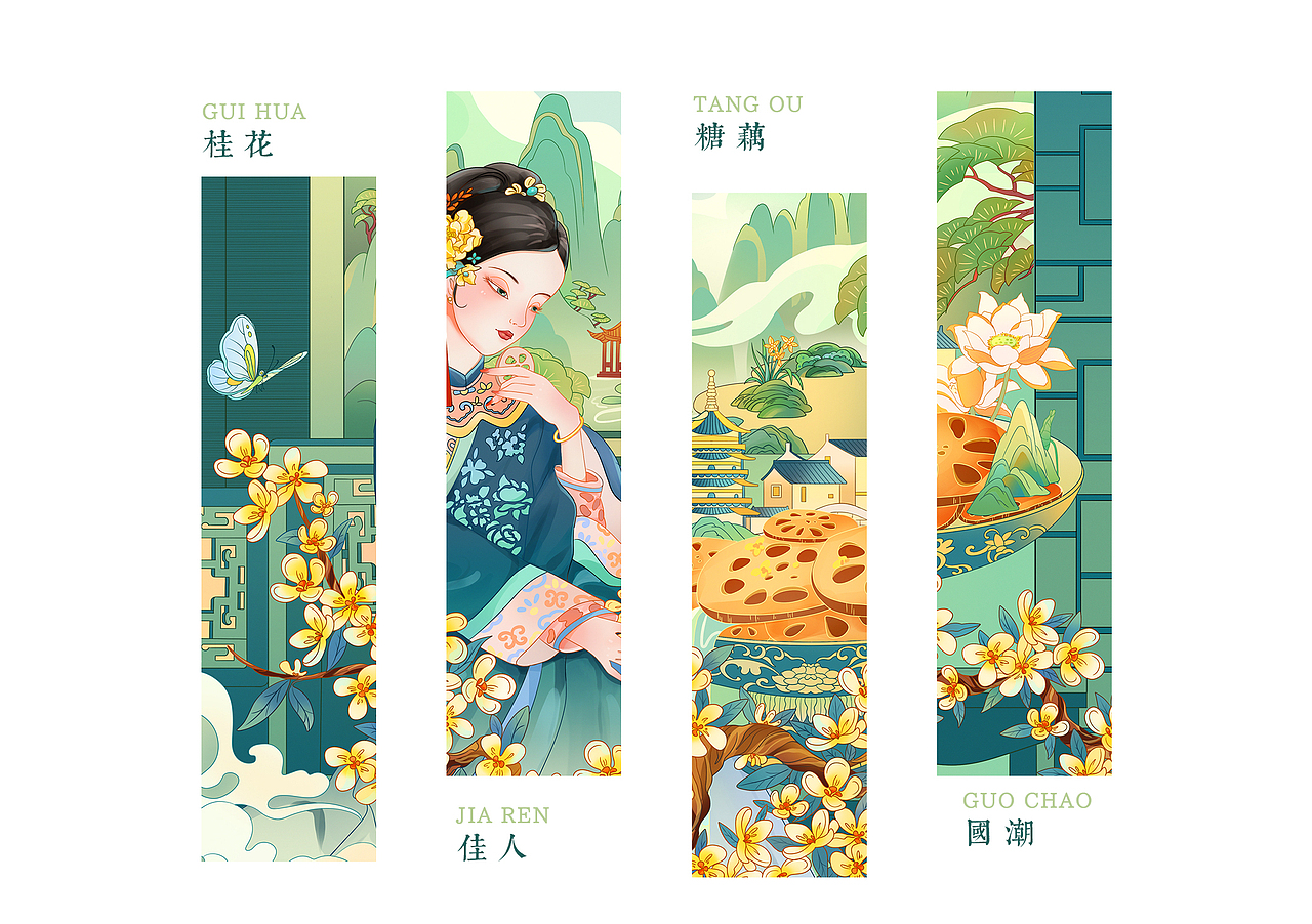 一诉2023年度包装设计合集｜食品包装设计（图ZMzYwNTEzMzQ4） - 包装 - 站酷设计师一诉设计工作室原创素材 - 站酷ZCOOL