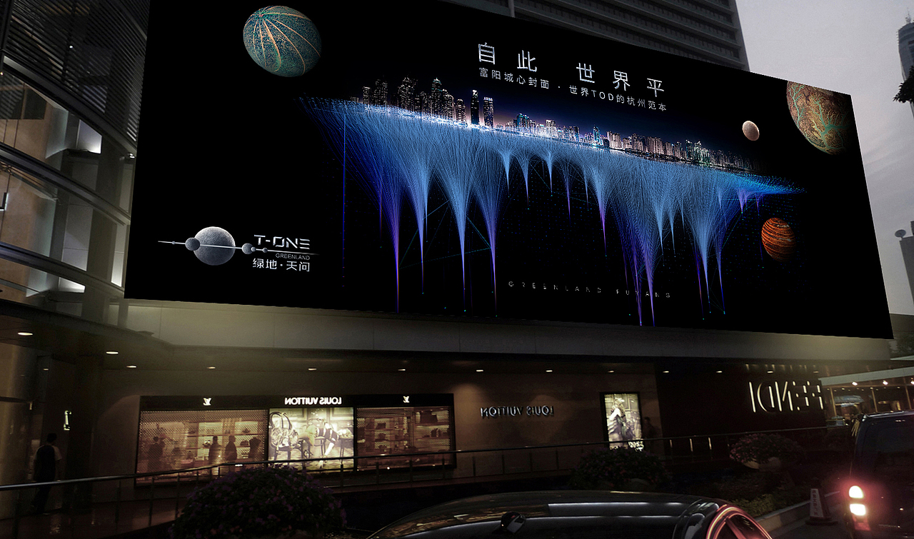 富阳综合体提案视觉