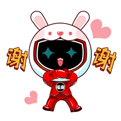 兔年表情包（图ZMzMwMjQxNzk2） - 商业插画 - 站酷设计师王往Robin原创素材 - 站酷ZCOOL