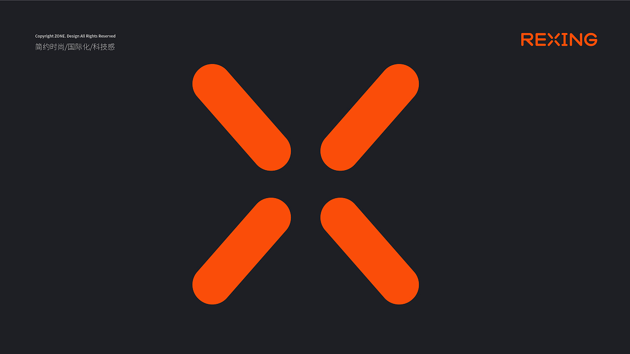 智能logo  智能vi  深圳科技vi   车载包装设计