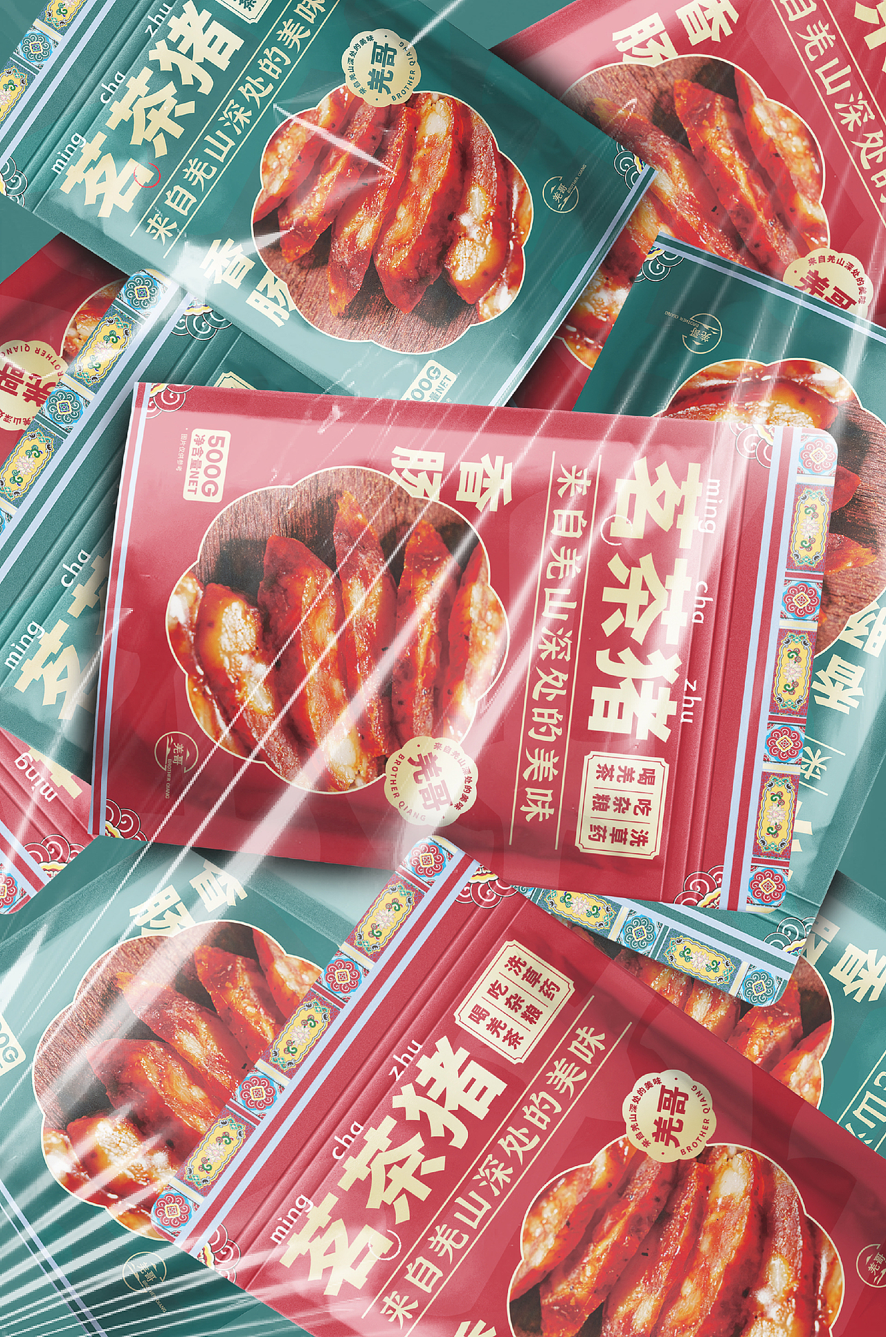 乡村振兴×羌哥腊味包装设计（图ZMzMxMDMxNjk2） - 品牌 - 站酷设计师芒奇原创素材 - 站酷ZCOOL