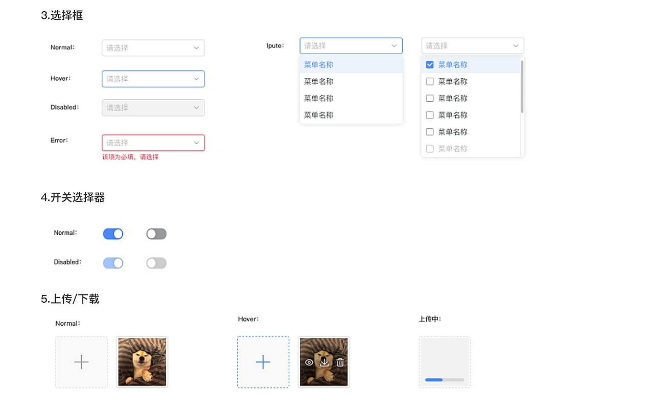 2023作品集（图ZMzQyNzU5MzI0） - 其他UI - 站酷设计师ZYJ_1996原创素材 - 站酷ZCOOL