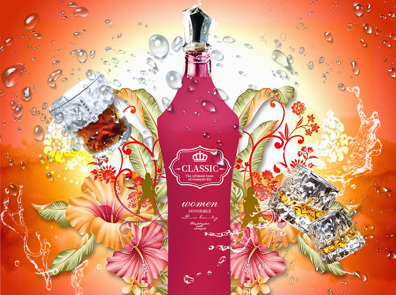 京万红品牌-女人酒