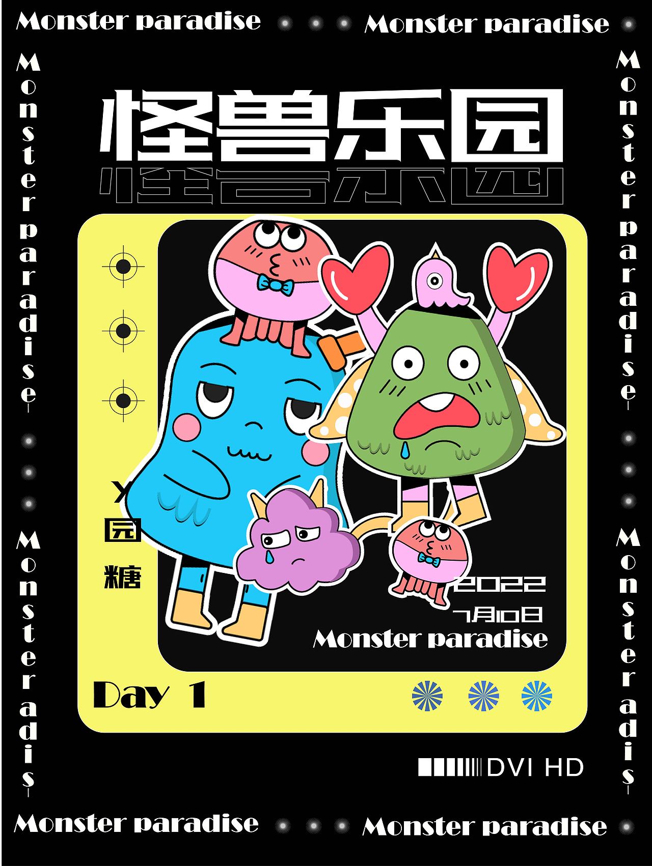 day1 怪兽乐园（图ZMzEyNDQ3NDY4） - IP形象 - 站酷设计师陈欣欣111原创素材 - 站酷ZCOOL