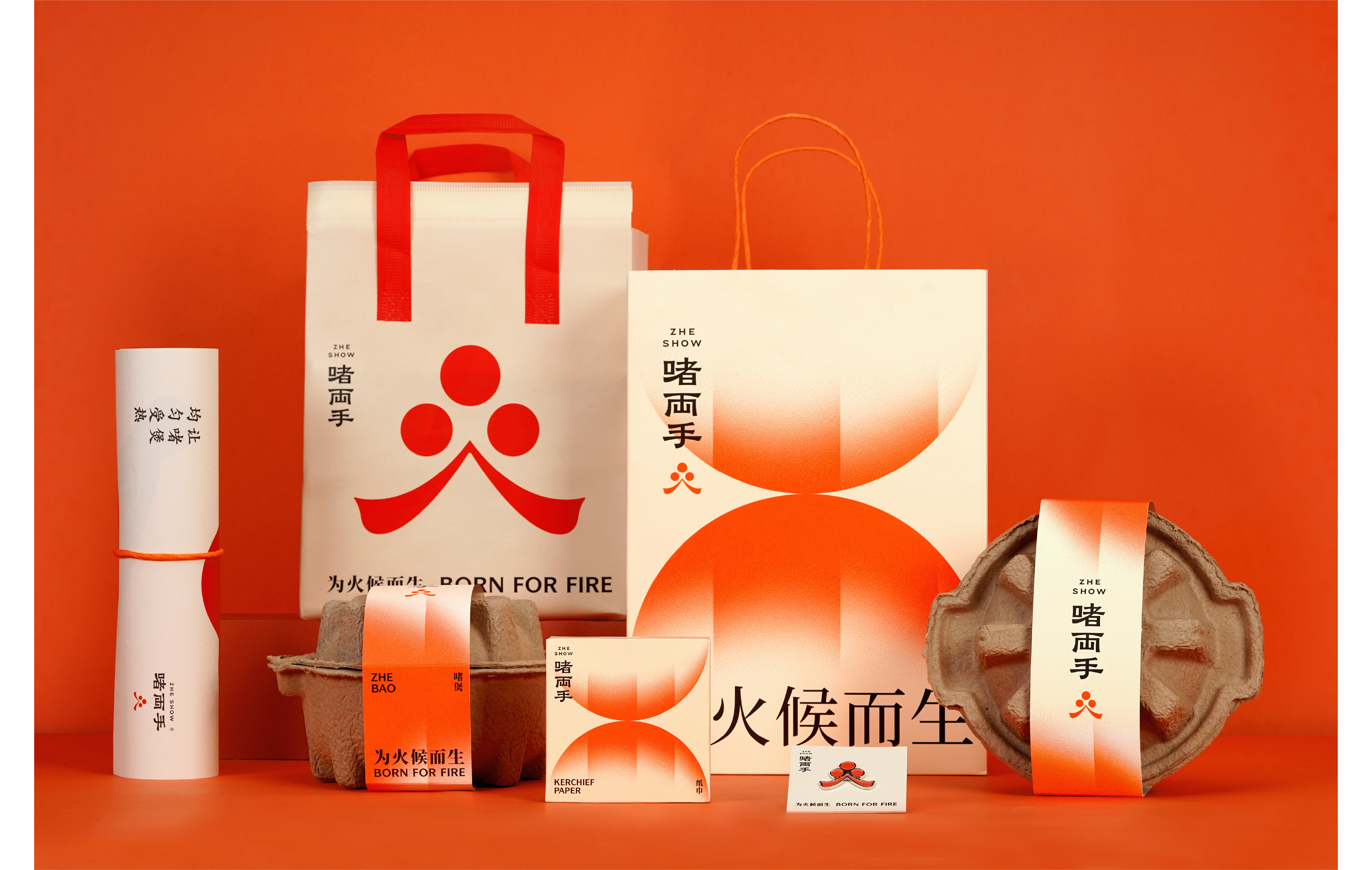 啫两手：为火候而生，粤菜啫啫煲（图ZMzM3MTE3MDk2） - 品牌 - 站酷设计师余子骥设计事务所原创素材 - 站酷ZCOOL
