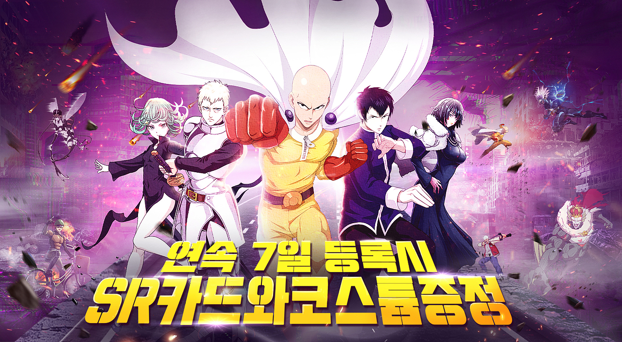 游戏平面设计(日韩)