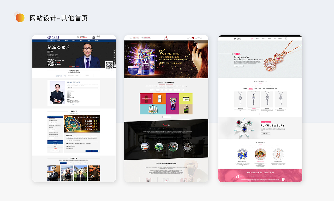 作品集（图ZMzA0OTU2MzIw） - 其他 - 站酷设计师Jerry林林原创素材 - 站酷ZCOOL