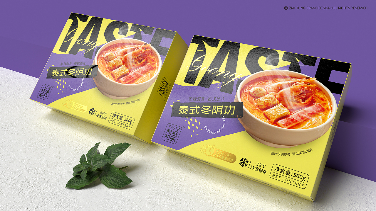 良品知味原创预制菜包装设计©