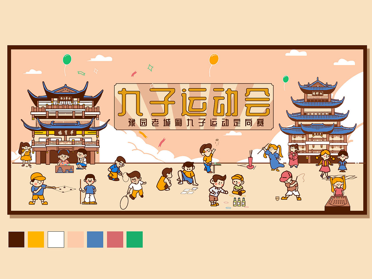豫园工作总结（二十四节气插画、活动插画KV）（图ZMjk4ODE0MzMy） - 海报 - 站酷设计师马鼎琦原创素材 - 站酷ZCOOL