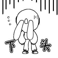 穿梭兔 ip衍生 动态表情（图ZMzEzNjA2MTg4） - 商业插画 - 站酷设计师达栖Darcy原创素材 - 站酷ZCOOL